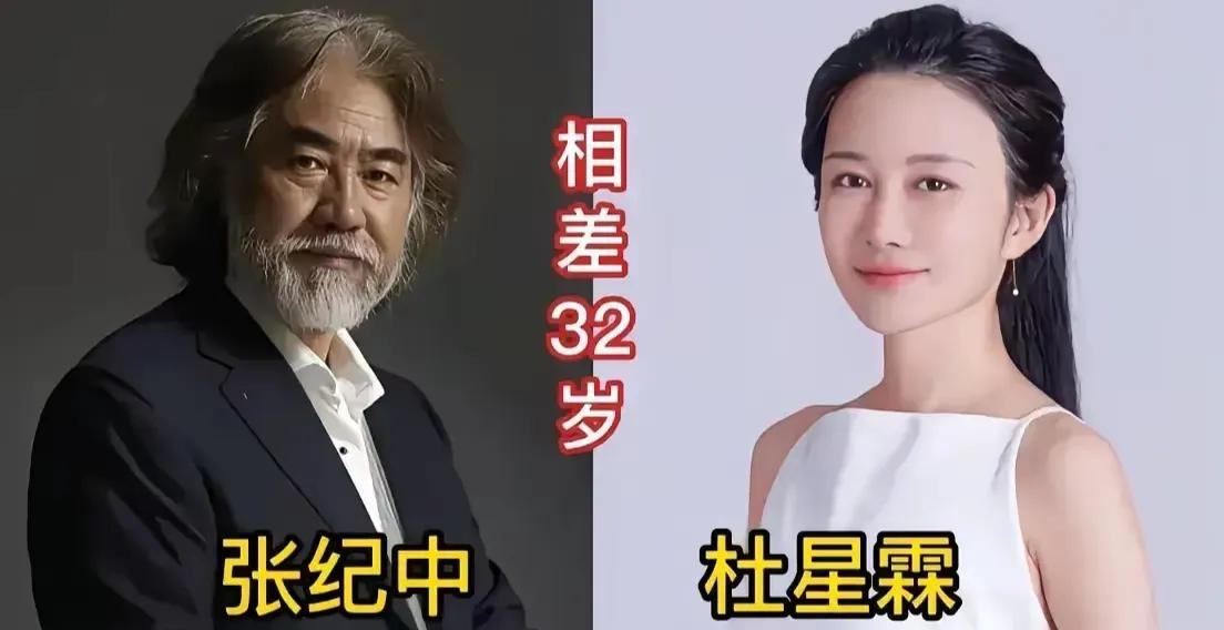 相差二三十岁的明星夫妻，好奇他们是怎么走到一起的？