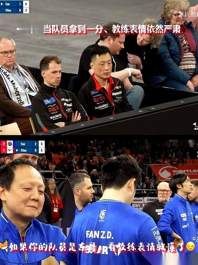 德国赛场，樊振东拿下冠军点。镜头猛地切给教练，全场最紧张的战斗，才刚刚在他脸上打