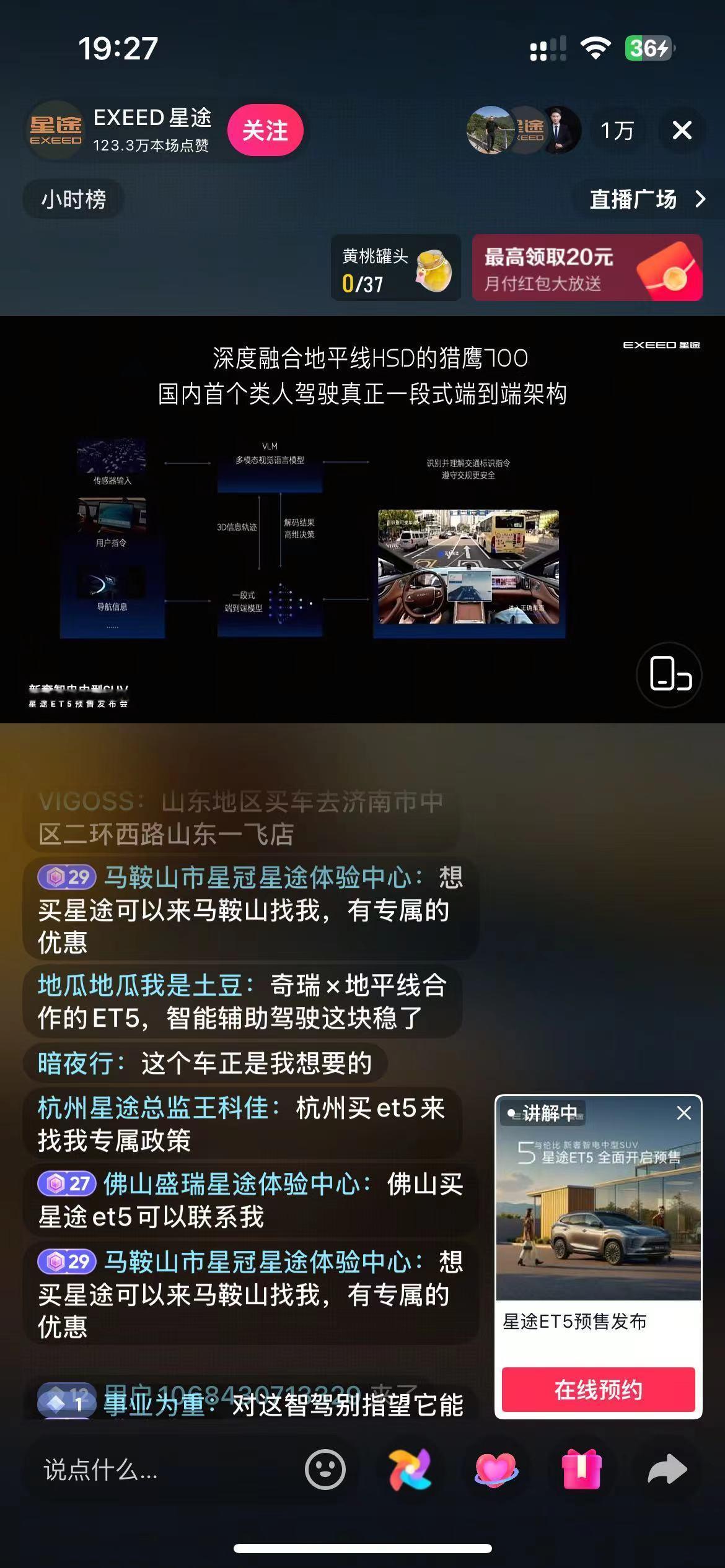又整事？怎么是国内第一个“一段式端到端”呢？