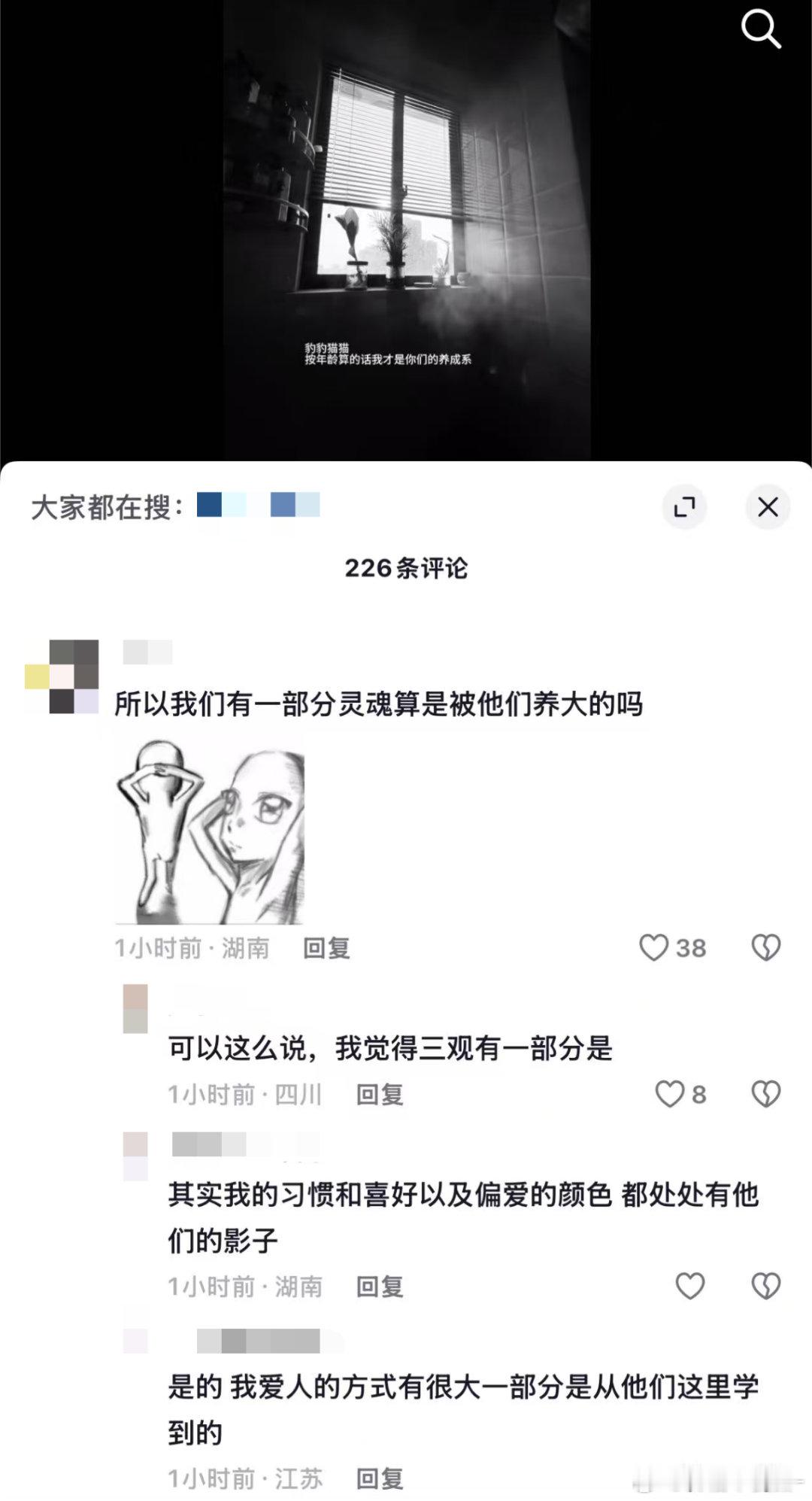 卧槽这个角度，，，我真哭晕了。。。其实我们也是肖战王一博养大的🥹🫶