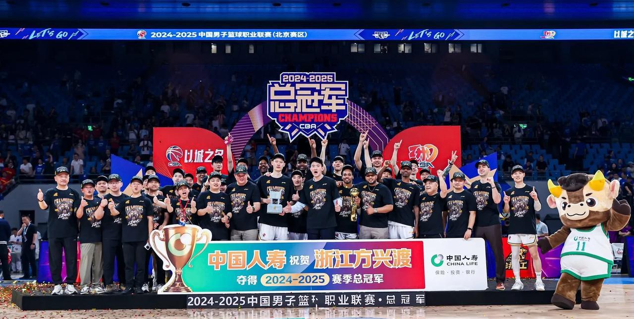 奖金！最关心的夺冠奖金分配问题来了！广厦队最终夺得24-25赛季总冠军，目前广