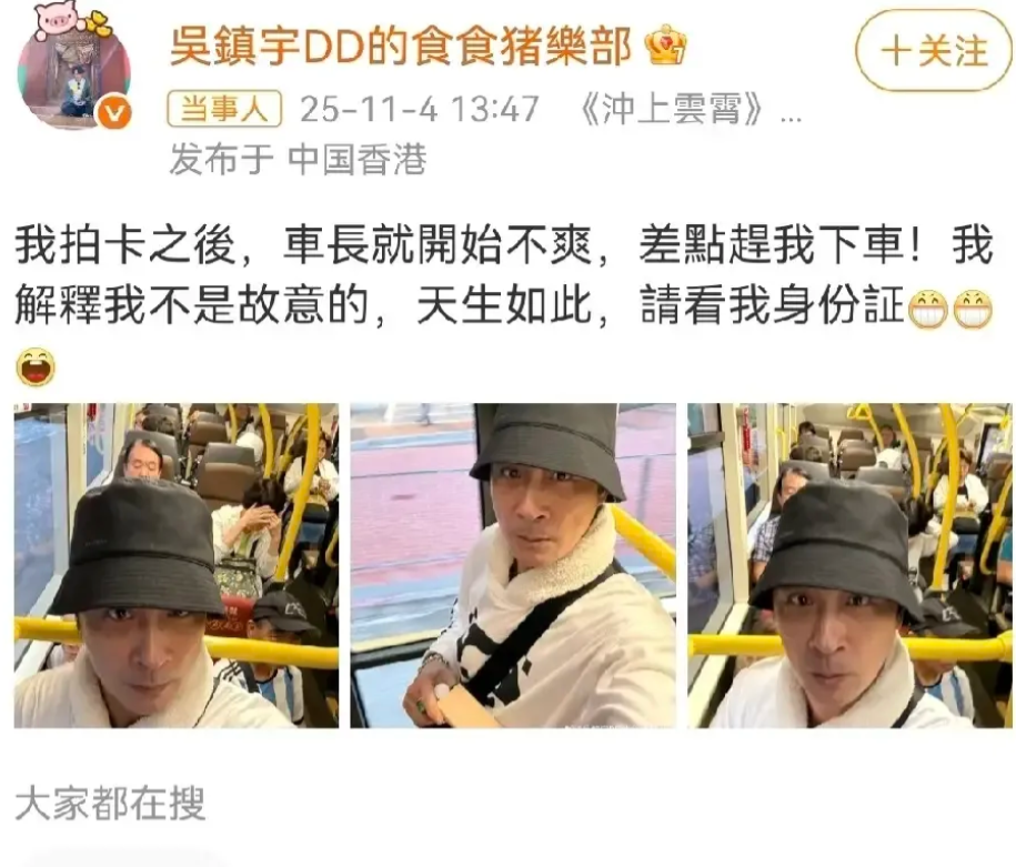 吴镇宇的年轻可能不仅仅是会保养可以解释的，他的心态领先很多同龄人，自己看问题也通