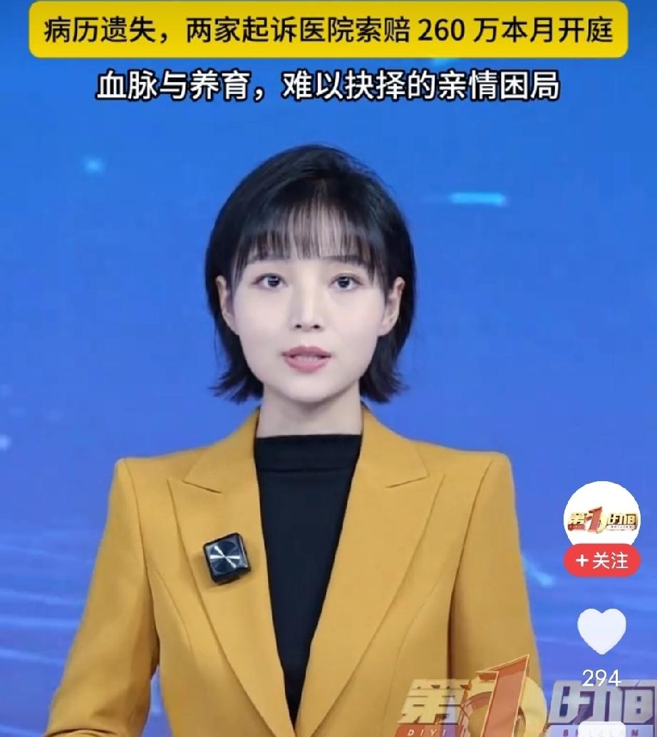 电视剧都不敢这么演！广东清远，男子觉得女儿长得不像自己，血型也跟他不搭，怀疑是别