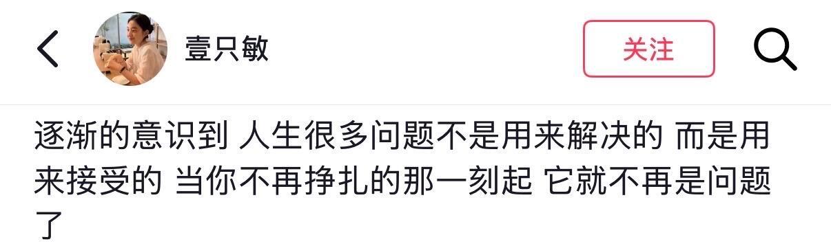 世界总想定义你而你可以拒绝作答