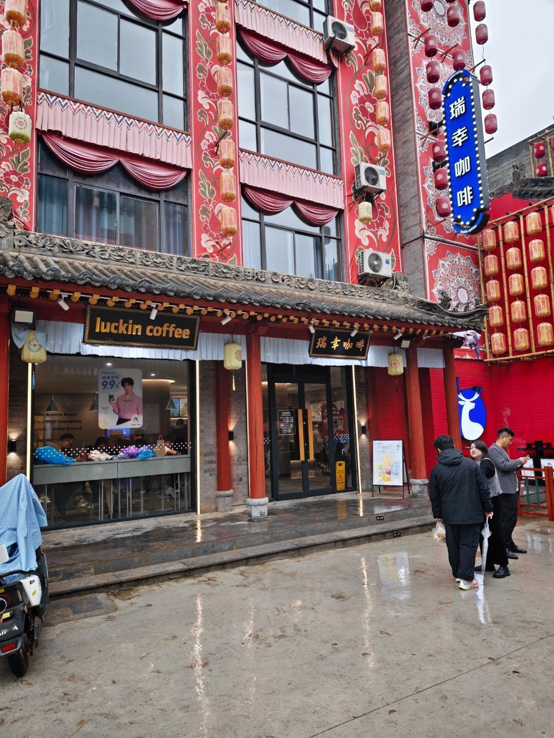 关中民俗​​​