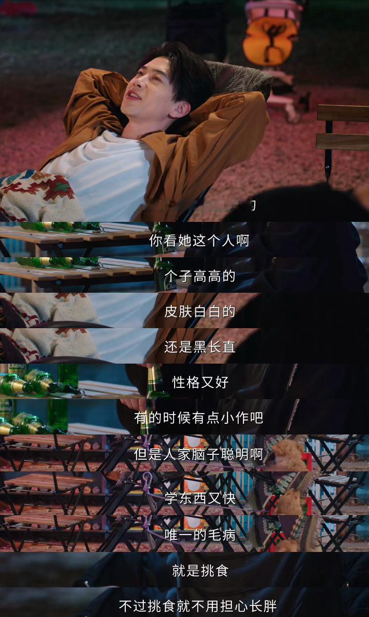 我证明三赖说的是大实话👍🏻