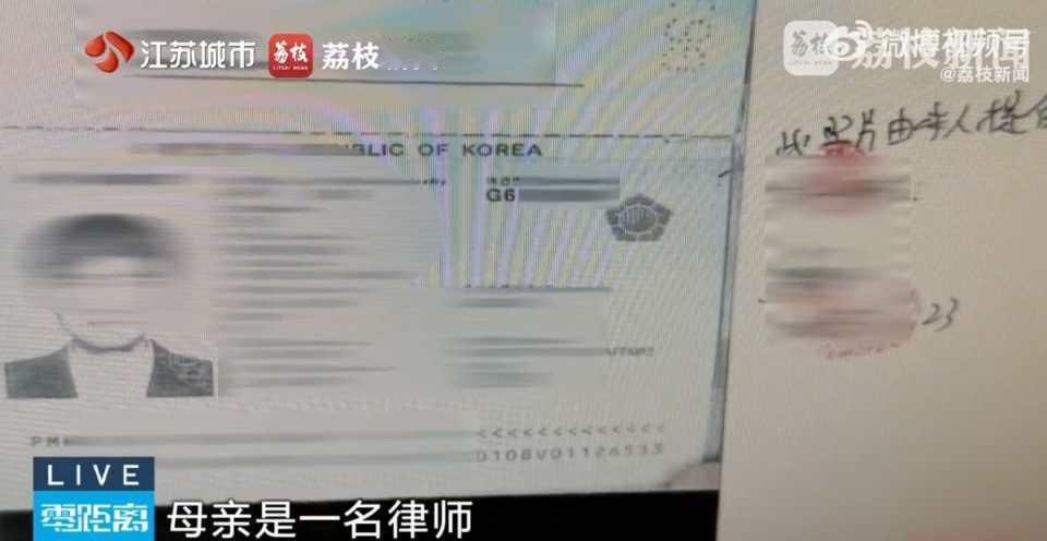 太颠覆！5月7日报道，江苏无锡女子网恋“外交官之子”留学生，对方晒护照学历、发韩