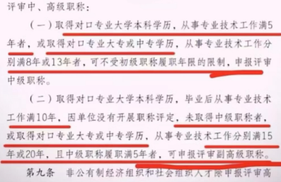 河南也宣布了也是赶上好时候了！