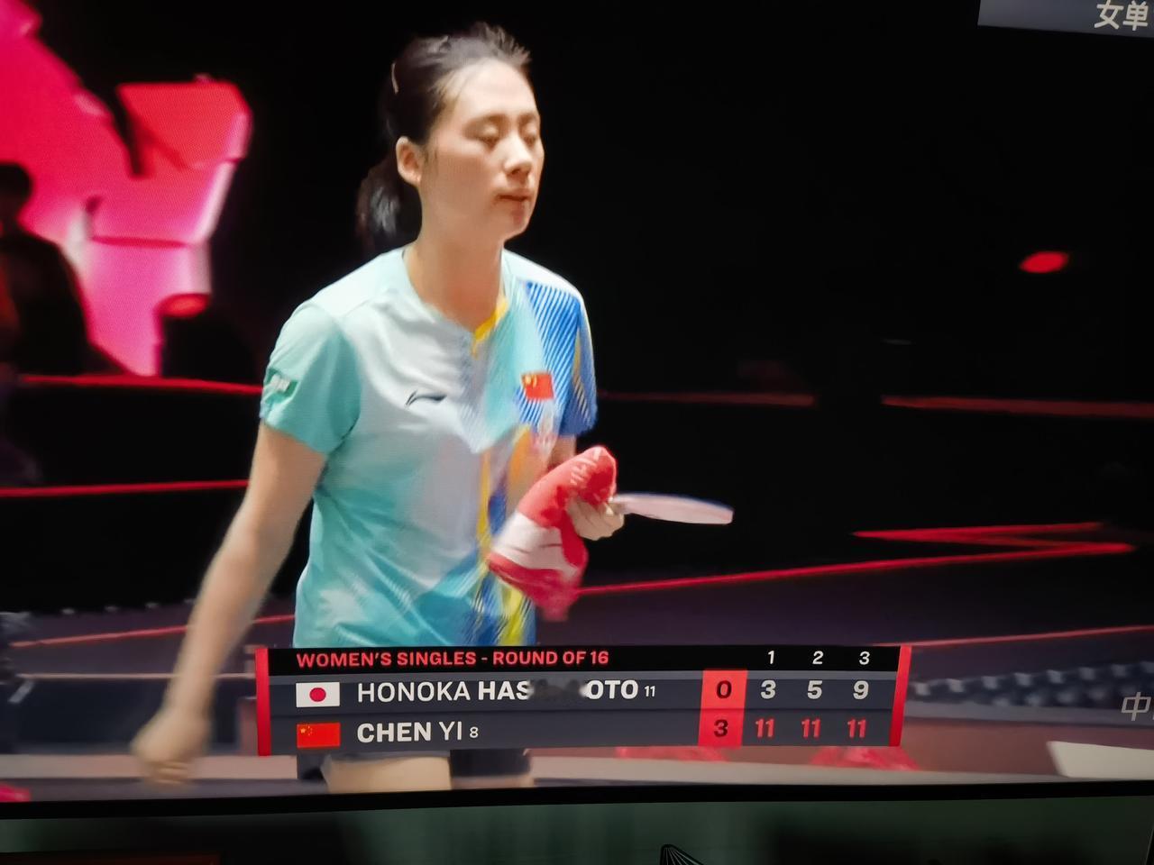 恭喜陈熠3：0完胜桥本帆乃香[赞]刚刚结束的女单1/8决赛，陈熠对决削