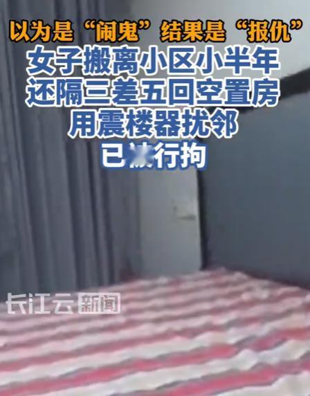 “多大仇多大怨！”9月27日报道，湖北武汉，一男子深夜频繁听到异响，搞得他觉也睡