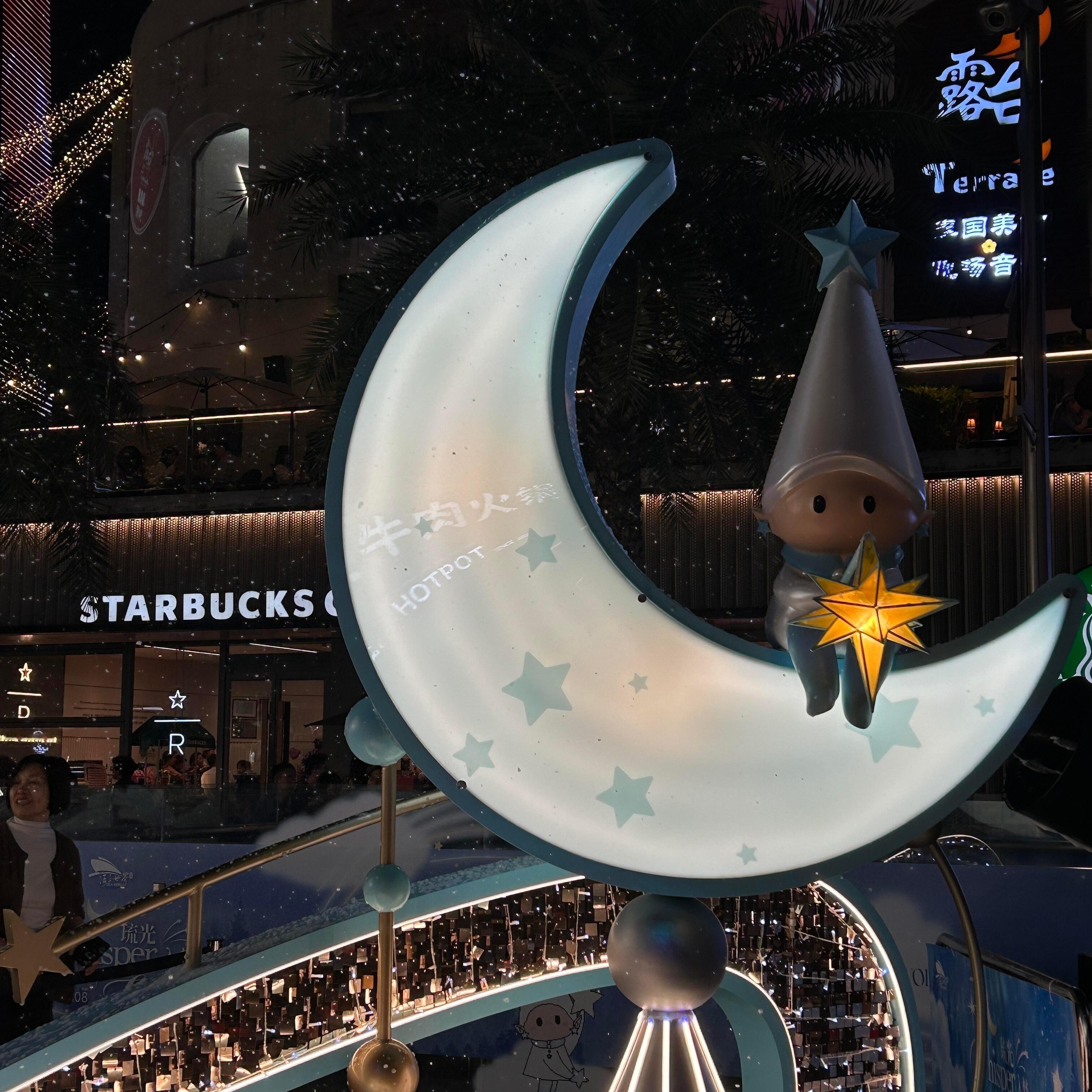 深圳新年第一站蛇口citywalk2026蛇口新年派对已经nextlevel，