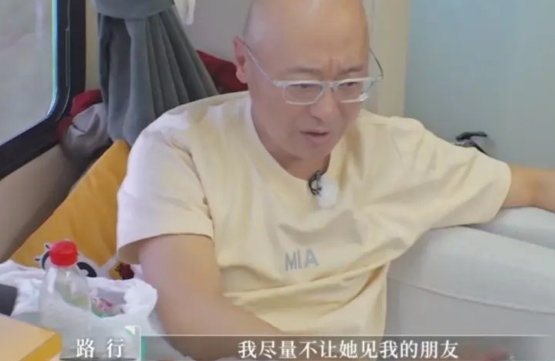 路行：“我不让邓莎见我的朋友，因为我的朋友都是生意圈的人，她的朋友我也不见，各有