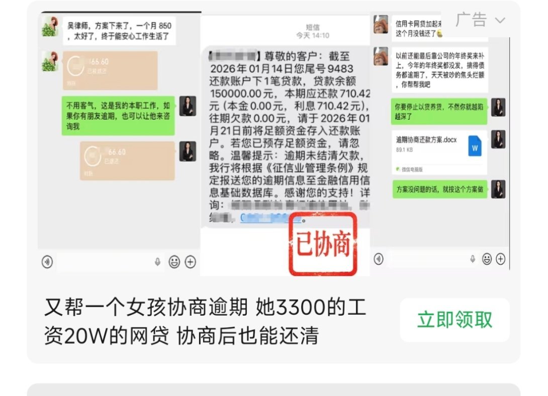 笑死😆这都能打广告，那说明真的是很普遍的事情了