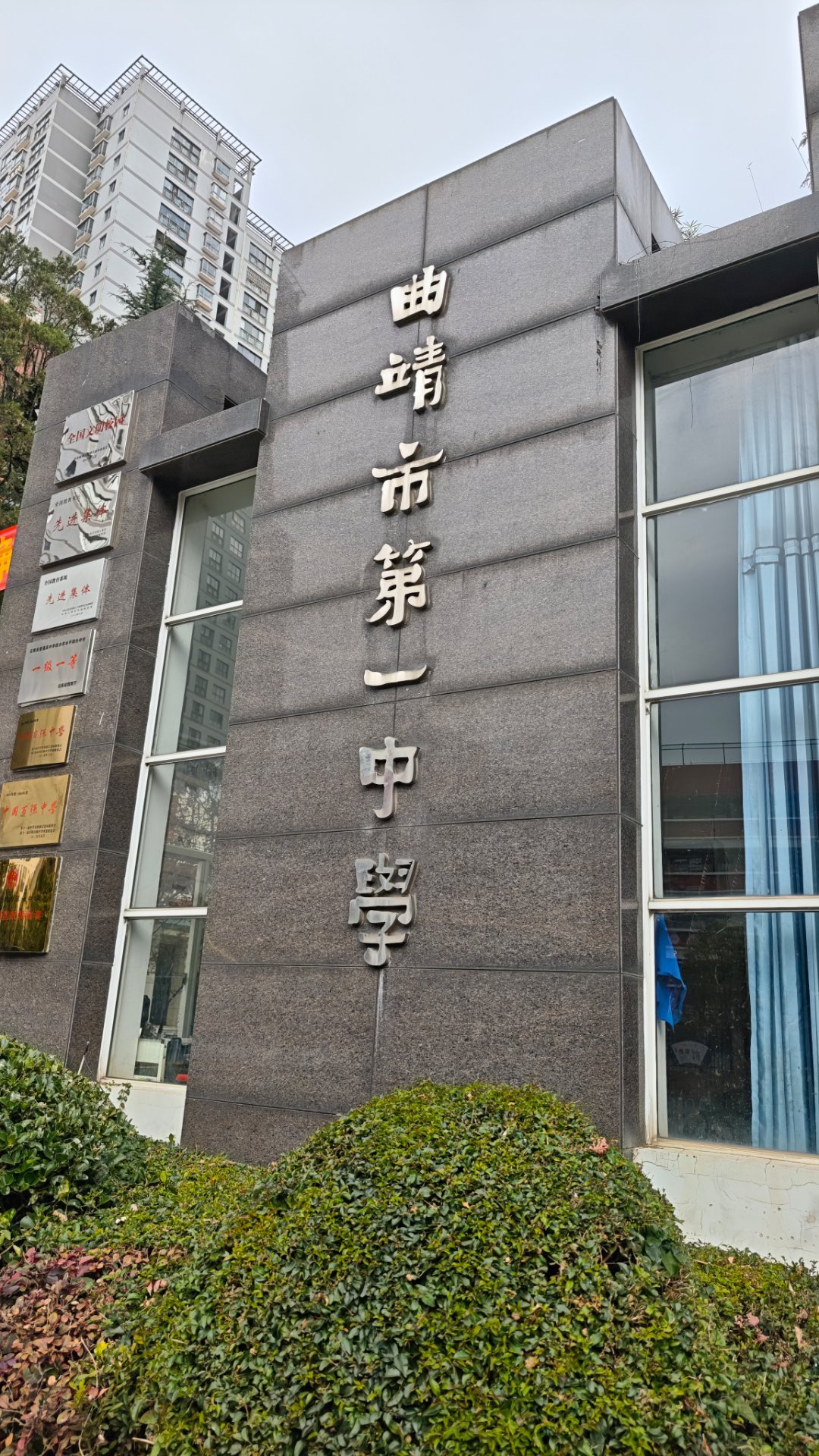 听说是本地第一卷？