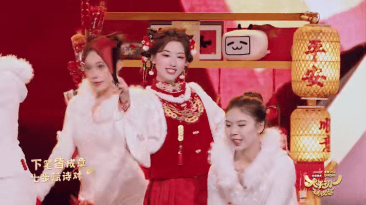 毛晓彤程潇艳压了毛晓彤程潇在B站联欢会的红套装太绝了！像从年画里走出来的，服化