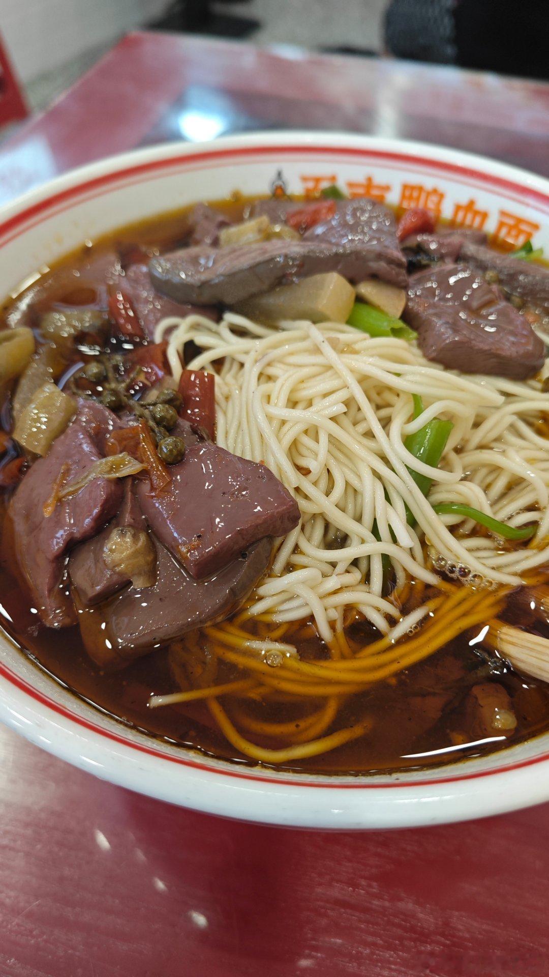 一点胃口也没有，来碗鸭血面吧重庆