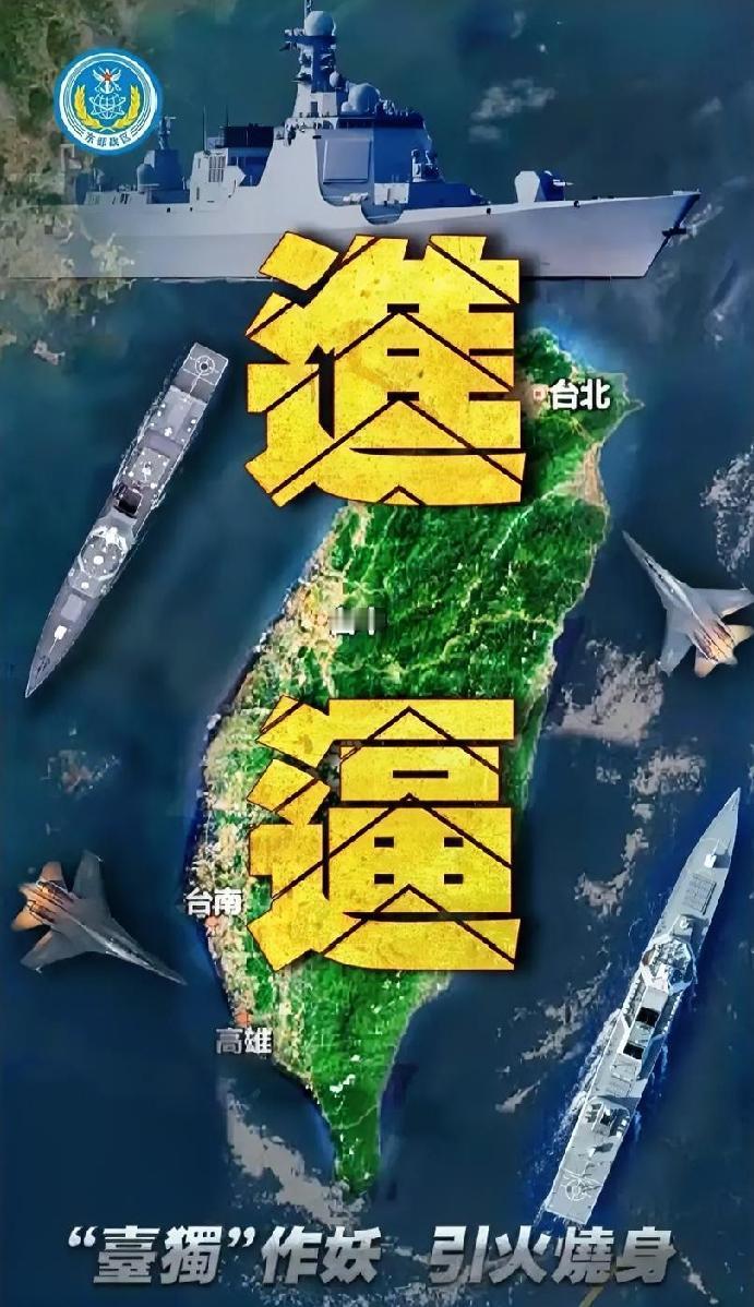 一味忍让换不来安分守己​​不少军事评论专家表示，对待台湾地区不能一味宽厚包容，