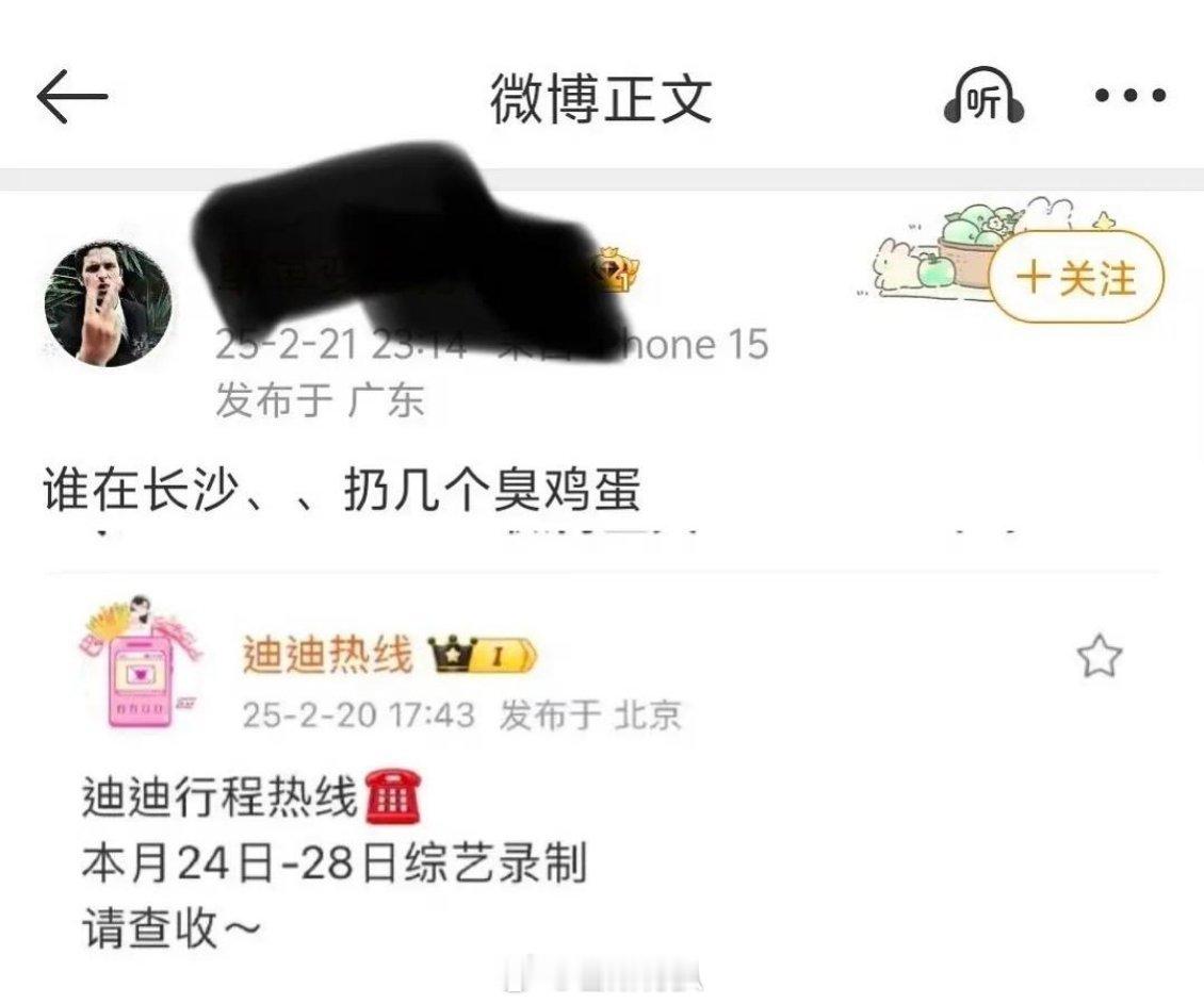 我天。。。迪丽热巴去线下活动一定要保护好自己🙊