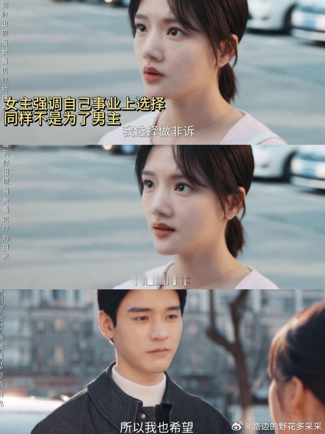 谁懂？国产剧终于不让女主牺牲事业了近期陪伴我的下饭剧《家事法庭》终于迎来了大结局