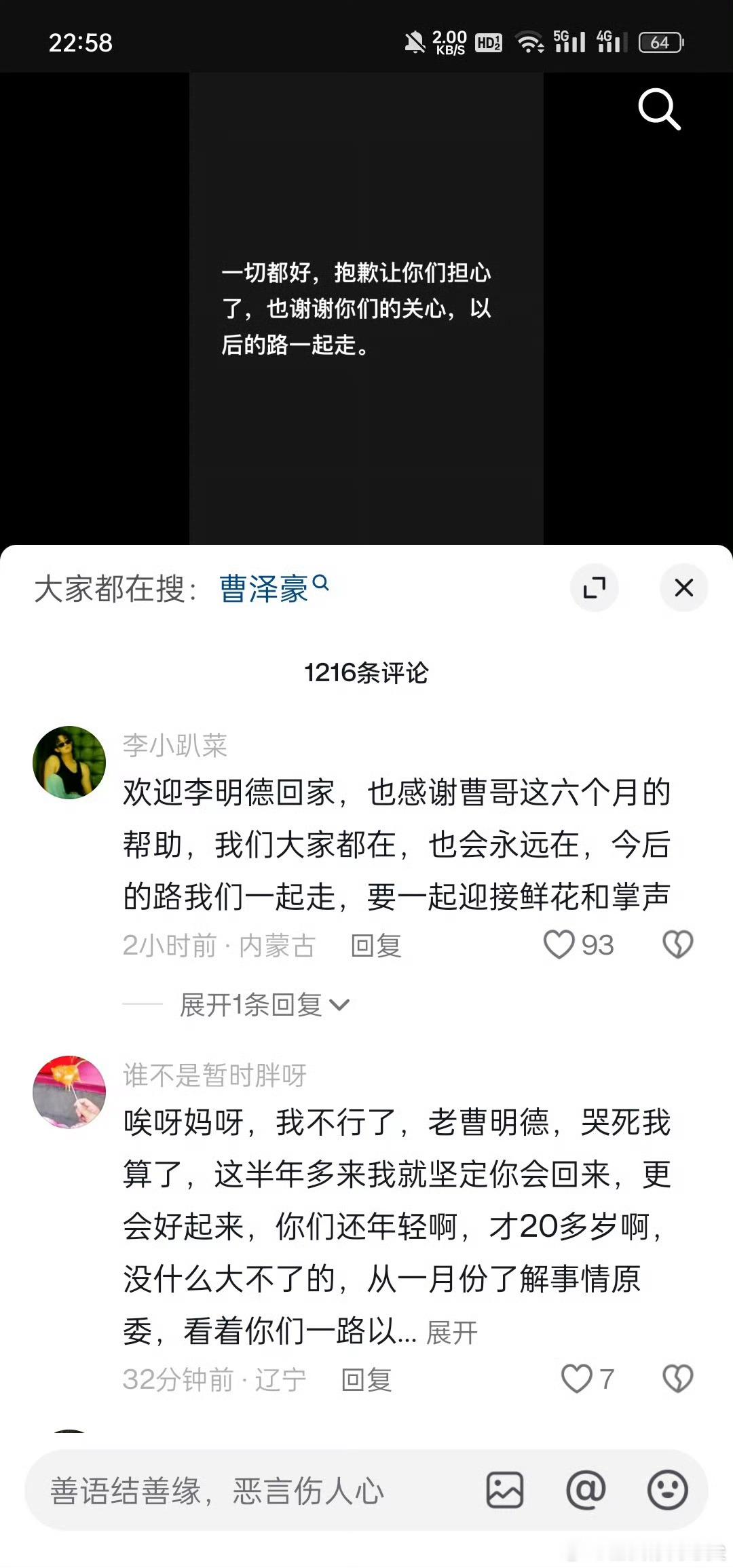 李明德出来了李明德出狱李明德出狱​​​