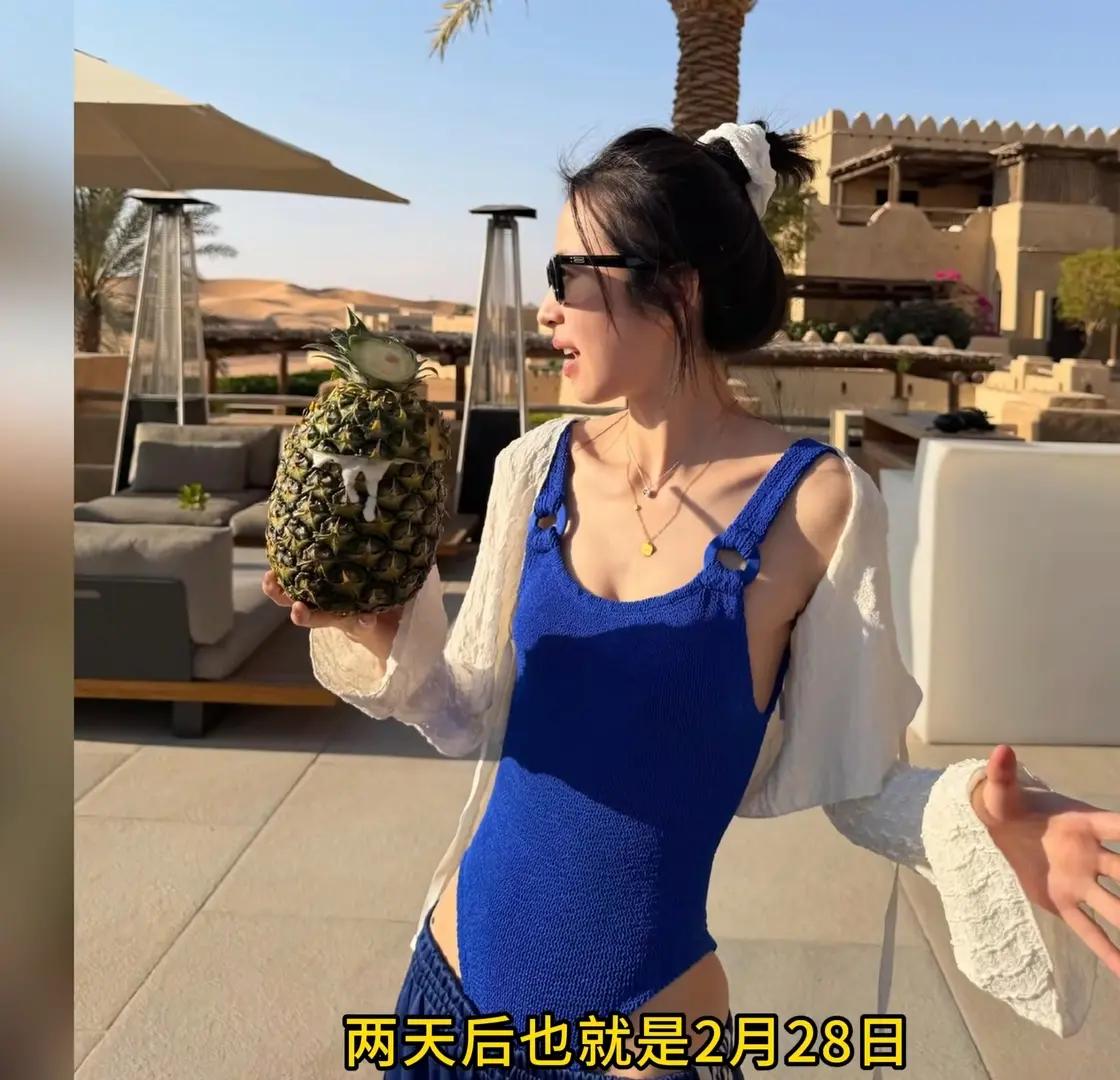 周雨彤当初晒照时有多开心，估计现在就有多后悔，没事去旅什么游吗!，好好留在国内