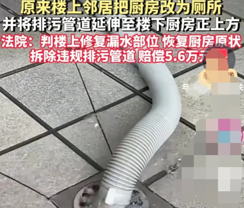真是缺德人会干缺德事！自己在家做饭，楼上的人在头顶拉屎！恶心的不是把厨房