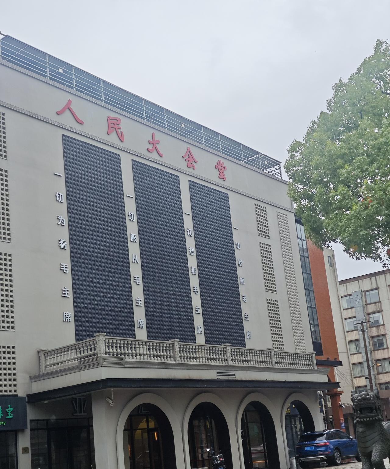 今天台风带来的暴雨让很多人停摆，乘着人少，我出去carcity。路过浦东川沙古镇