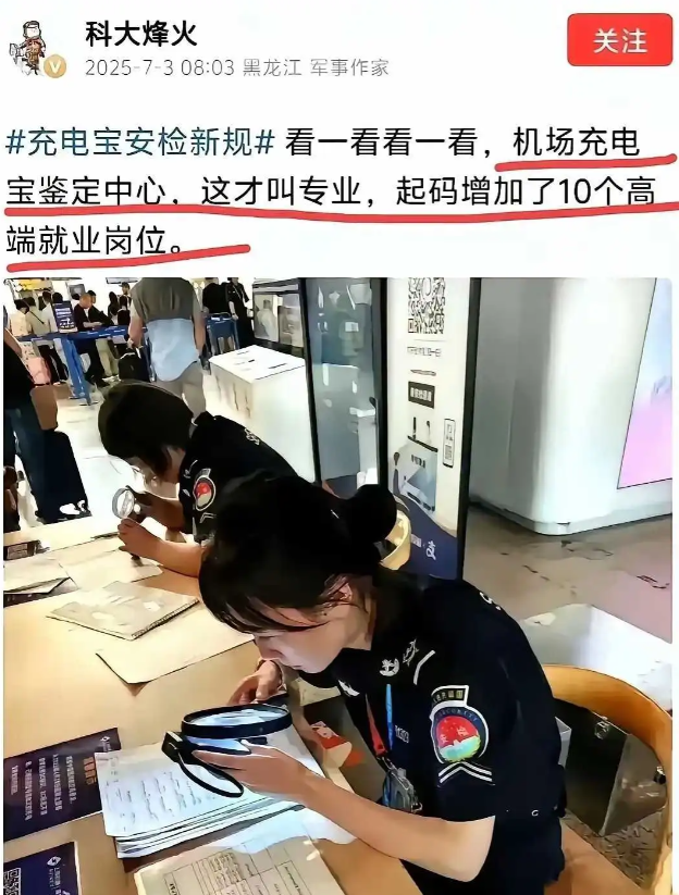 太突然了，这就业形势就好起来了!