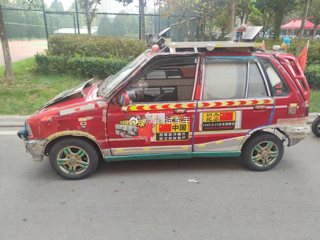 这车啥来头啊？？？