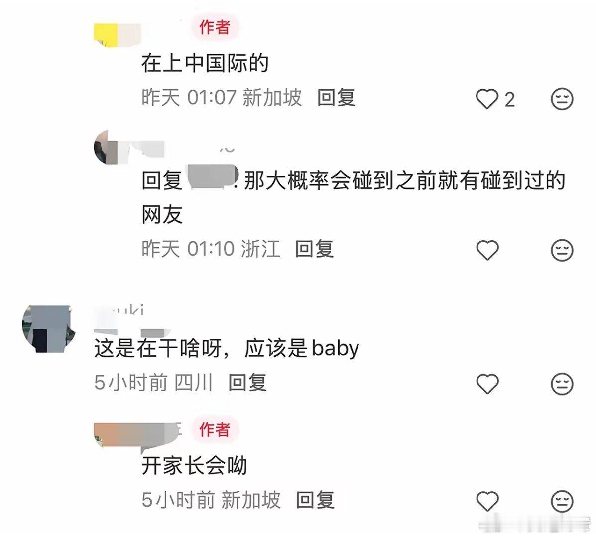Angelababy参加儿子新生家长会​照片中的baby穿的很朴素，还戴了一顶牛