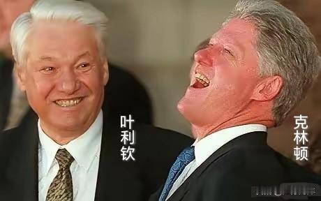 苏联解体后，1995年10月叶利钦访问美国，希望兑现当年许下的承诺，克林顿却在全