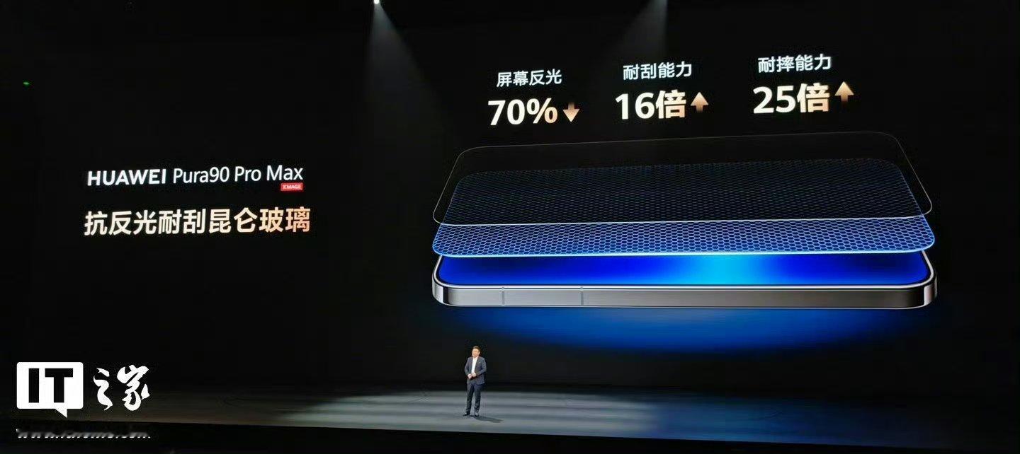 为什么可以不贴膜，因为屏幕够硬，够耐刮华为Pura90ProMax出厂没贴膜华为