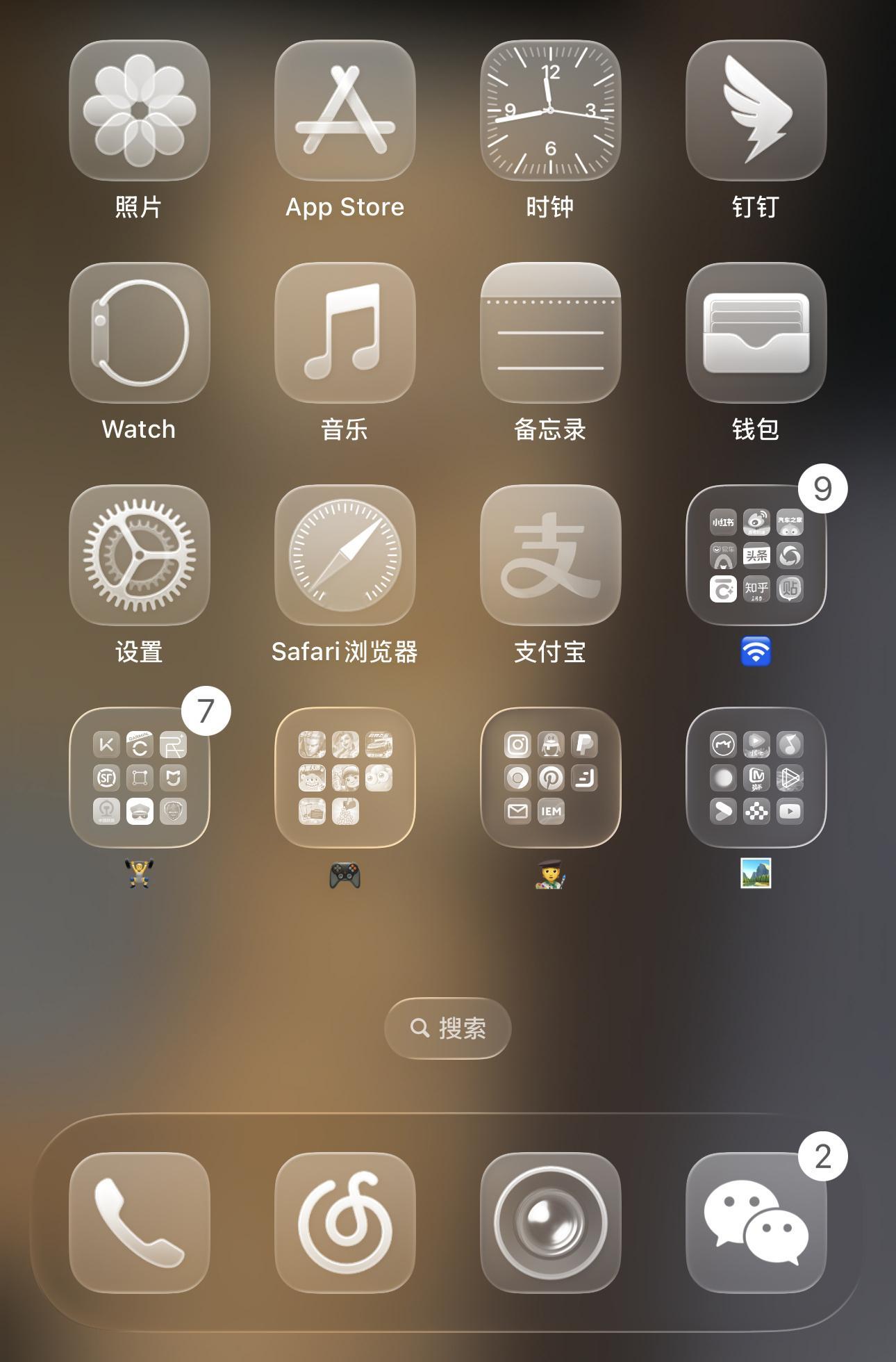 iOS26丑总感觉iOS26这种风格以前在哪见过[思考][？？？]​​​
