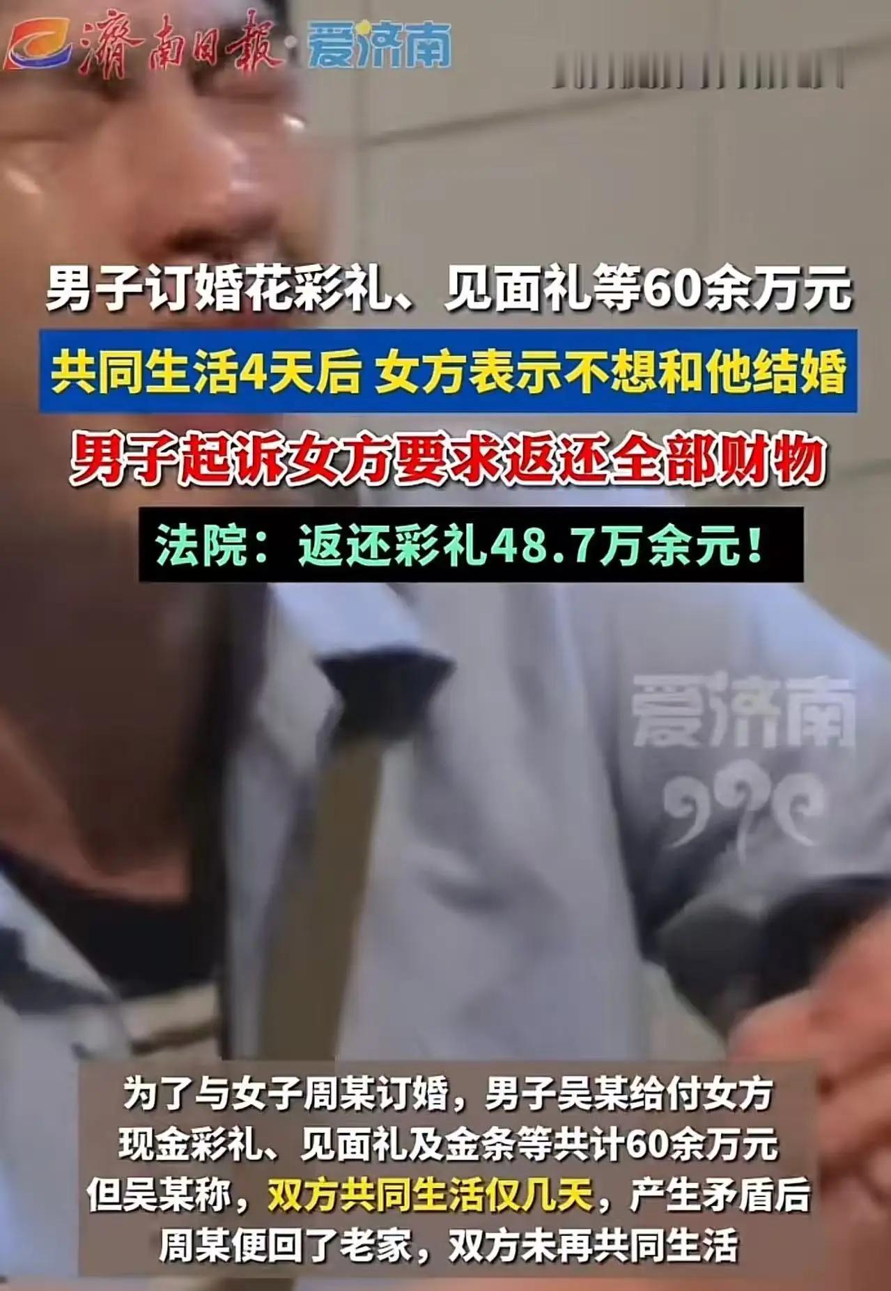 难道你还想白嫖?这是一个令人深思的问题,也是许多年轻人在面对婚姻时的真实心声。一