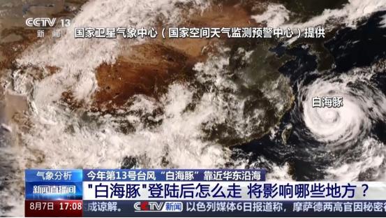 京津冀的台风雨，突然“跑偏”了！ 原以为要正面硬刚的暴雨，竟然拐了个弯，直奔