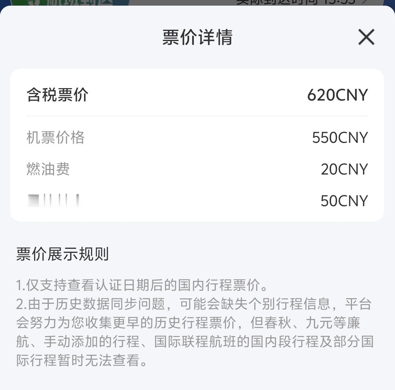 昨天发了一条微博是网友想让小米开航空公司的事儿，本来是想表达小米模式已经得到了不