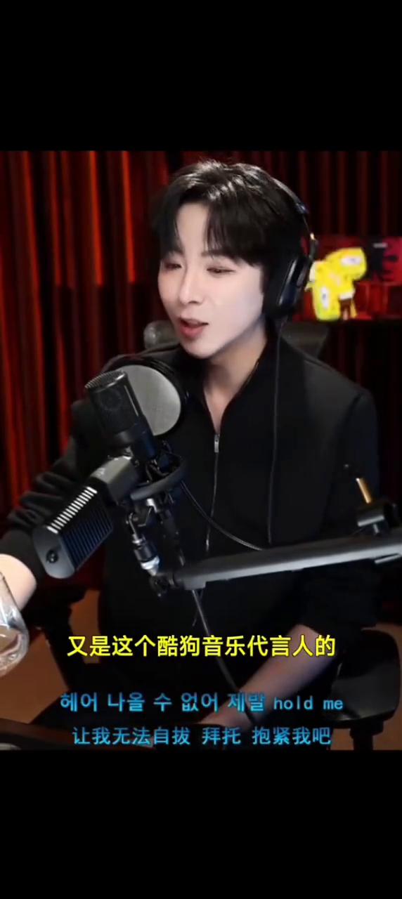 叫4叫holdme，让我无法自拔，拜托抱紧我吧。那天刷了一个帖子，说宁哥刘宇