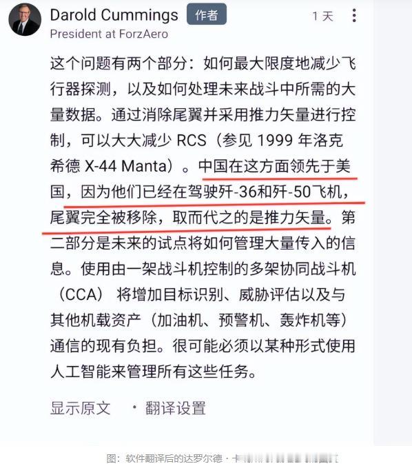 美国传奇战机总师罕见认输：中国六代机已领先，两大技术是绝活！说来也让人咂舌，
