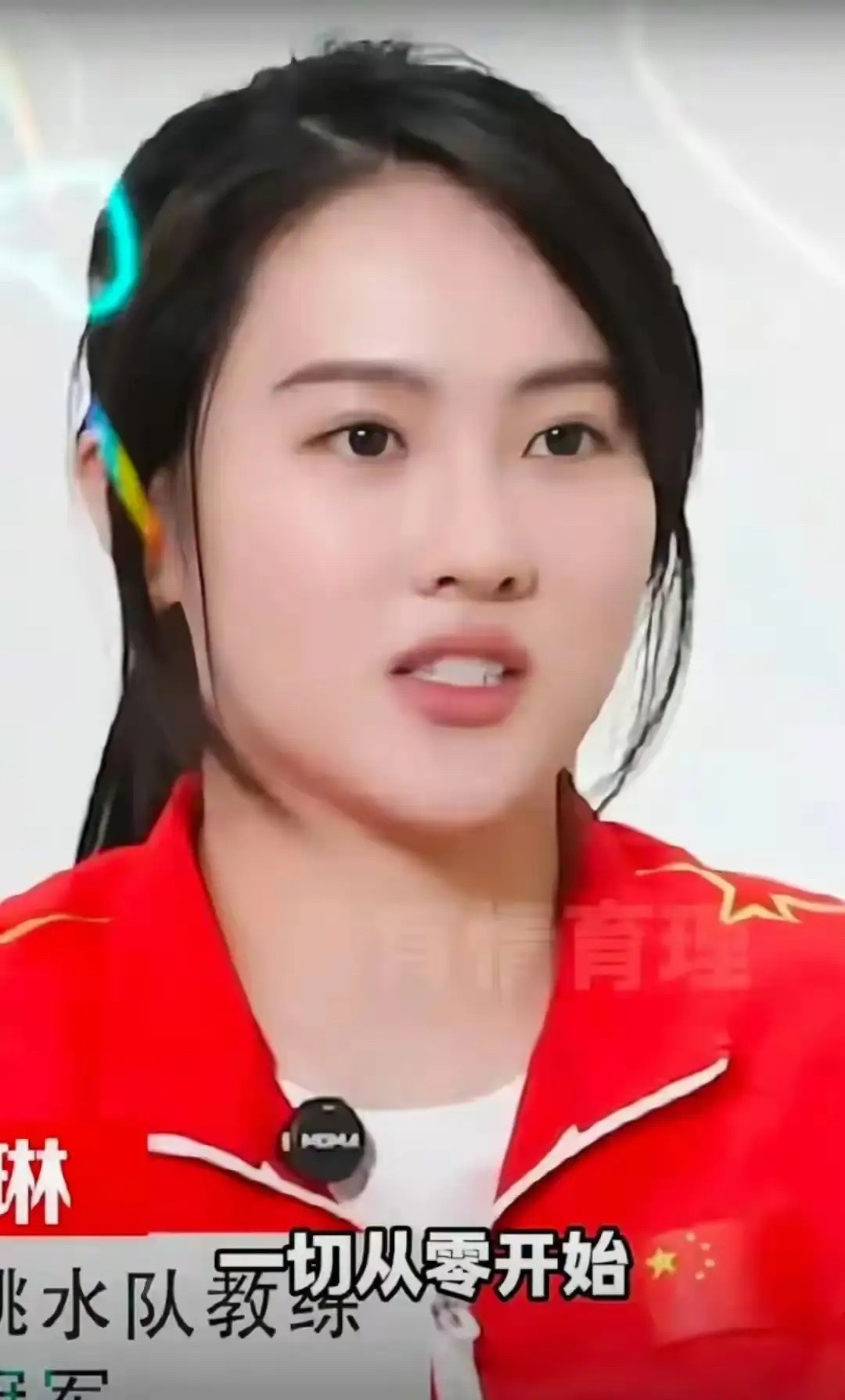 陈若琳订婚的消息一出，全网都炸锅了！作为曾经的跳水冠军，她的私生活瞬间成了焦点。