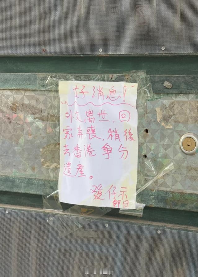 人一旦开心，三个字就能看出来……[笑着哭]​​​