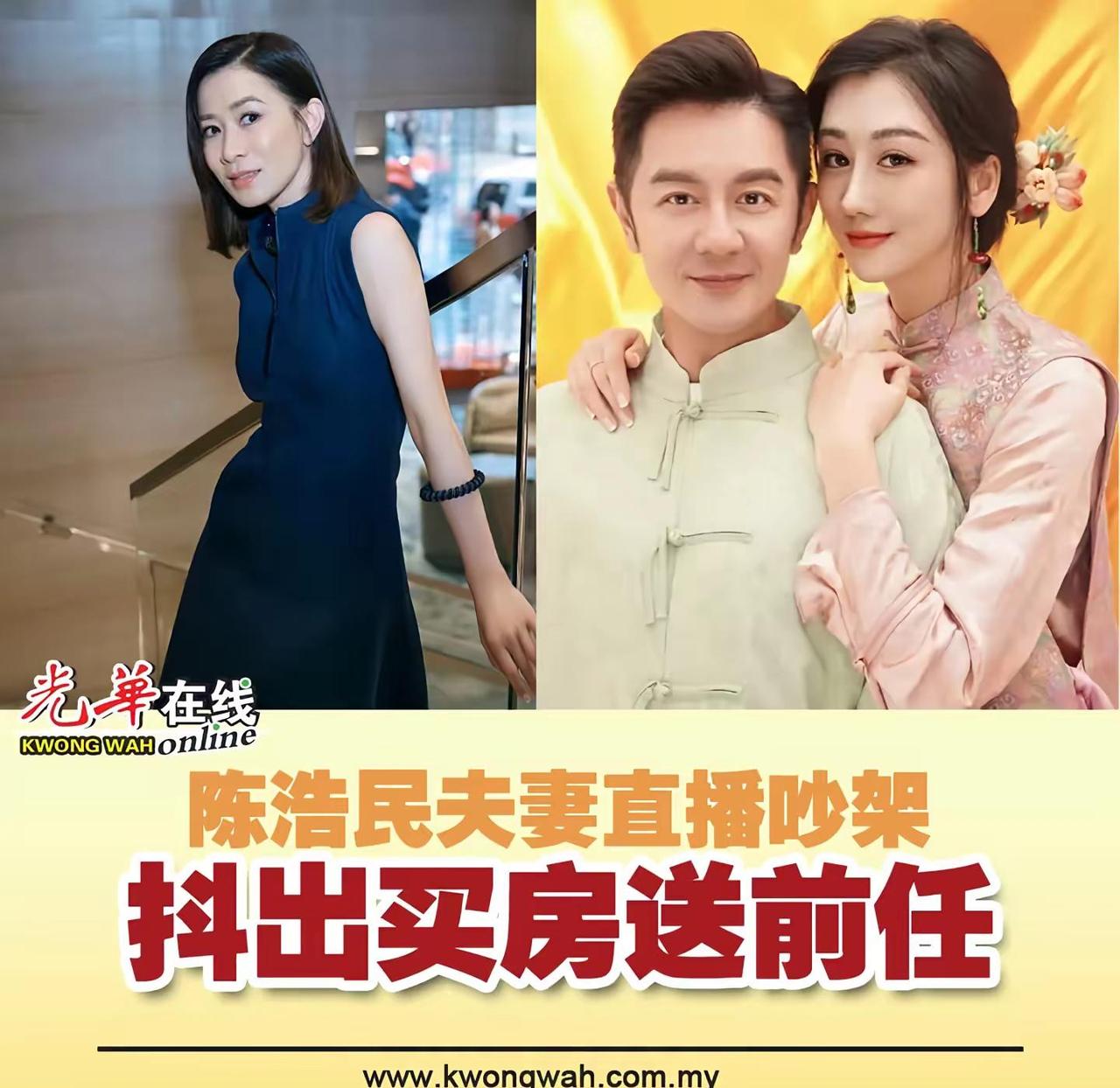 56岁港星陈浩民娶了中国模特儿老婆蒋丽莎，夫妻直播时当场吵架，他对粉丝抱怨老婆对
