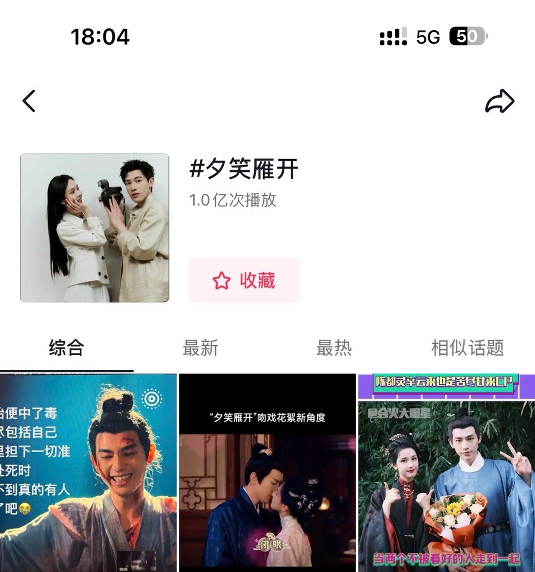 陈都灵没靠CP粉火原来是真的​​​