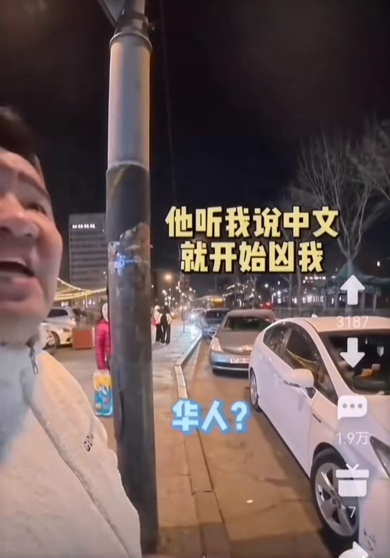 近日，一位去蒙古旅游的中国网友发视频称，他在蒙古遭到了歧视！当网友在路边等车