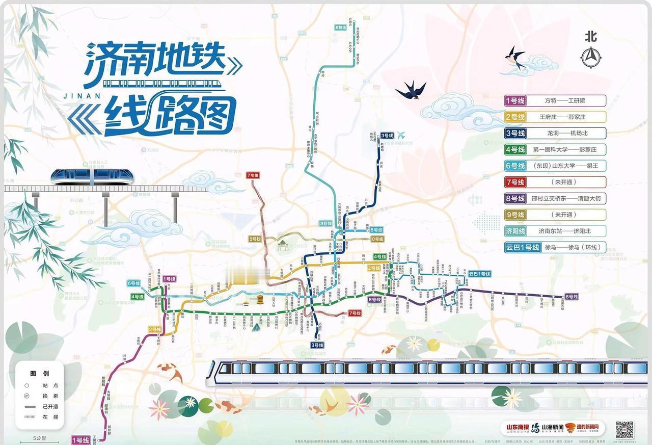 济南地铁。济南的地铁线路图，如同一幅城市的脉络画卷，串联起生活的点滴。🌸🚇