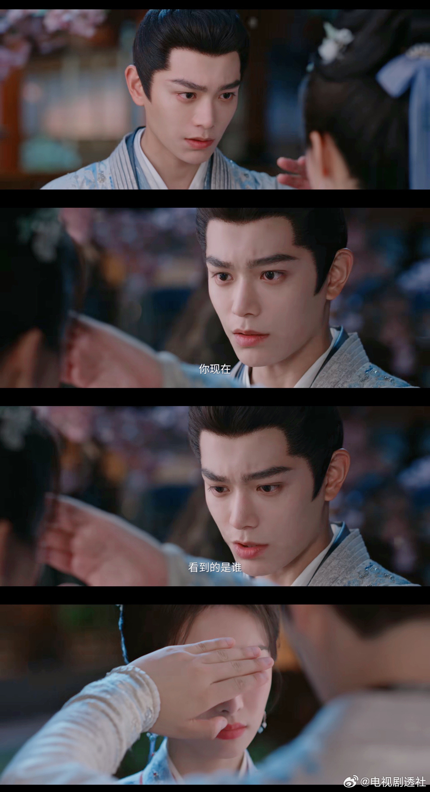 委屈小狗上线！[doge]卫韫怕楚瑜心里还有哥哥，你对自己就这么不自信吗？《山河