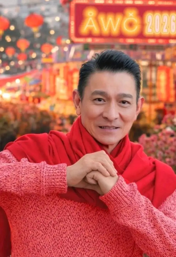 刘德华解冻失败，今年春节少了灵魂BGM2026马年春节，“刘德华解冻失败”刷屏全