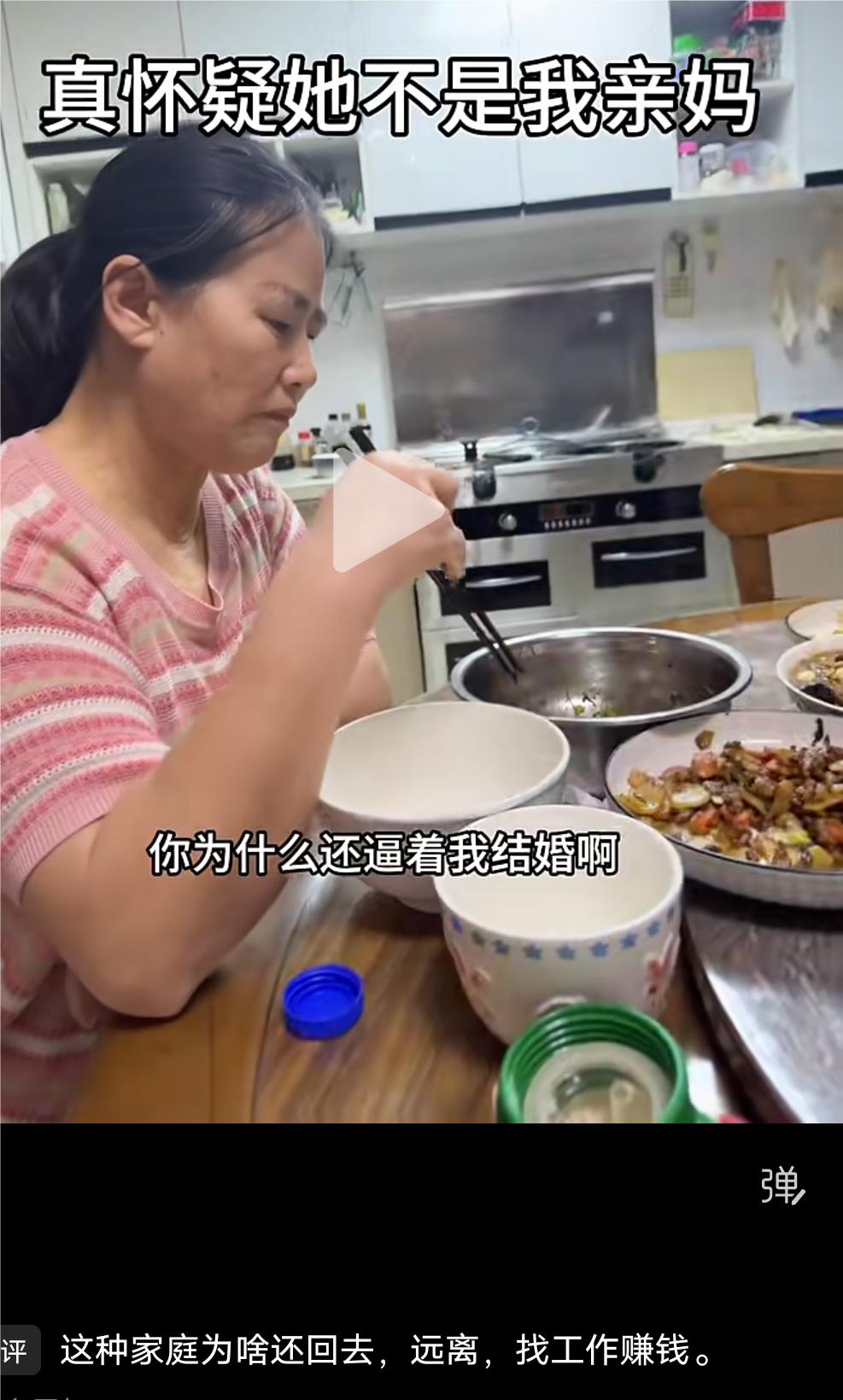 女子都二婚了还在被亲妈逼婚！女子：我都二婚了你为什么还逼着我结婚？娘家妈：你