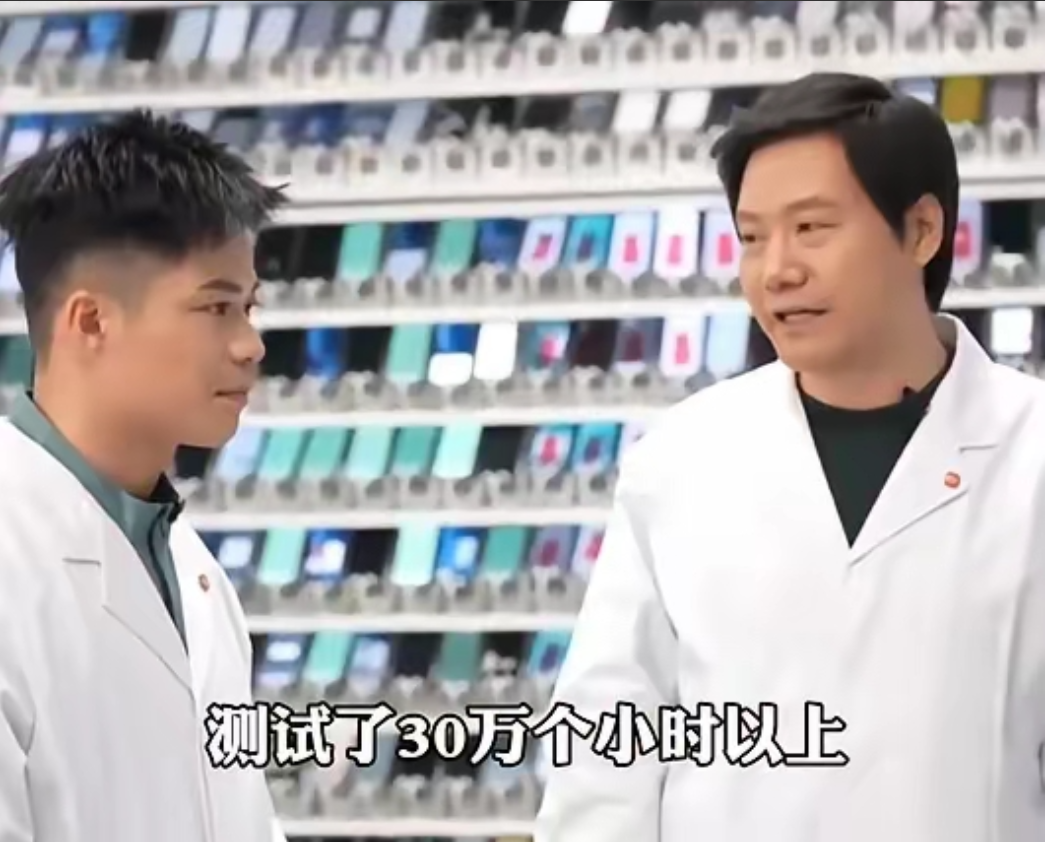 王化说的那个所谓的行业标准，却成为小米对外宣传的噱头，确实有点不要脸了。幸好只是