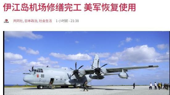 日本已经开始行动！ 就在12月15日，日本政府不再满足于纸上谈兵，其下属的冲