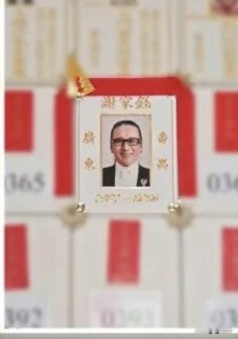 谢贤于7月20日去世，目前谢贤的骨灰已经被他家人安放在香港沙田宝福山，他的灵位与